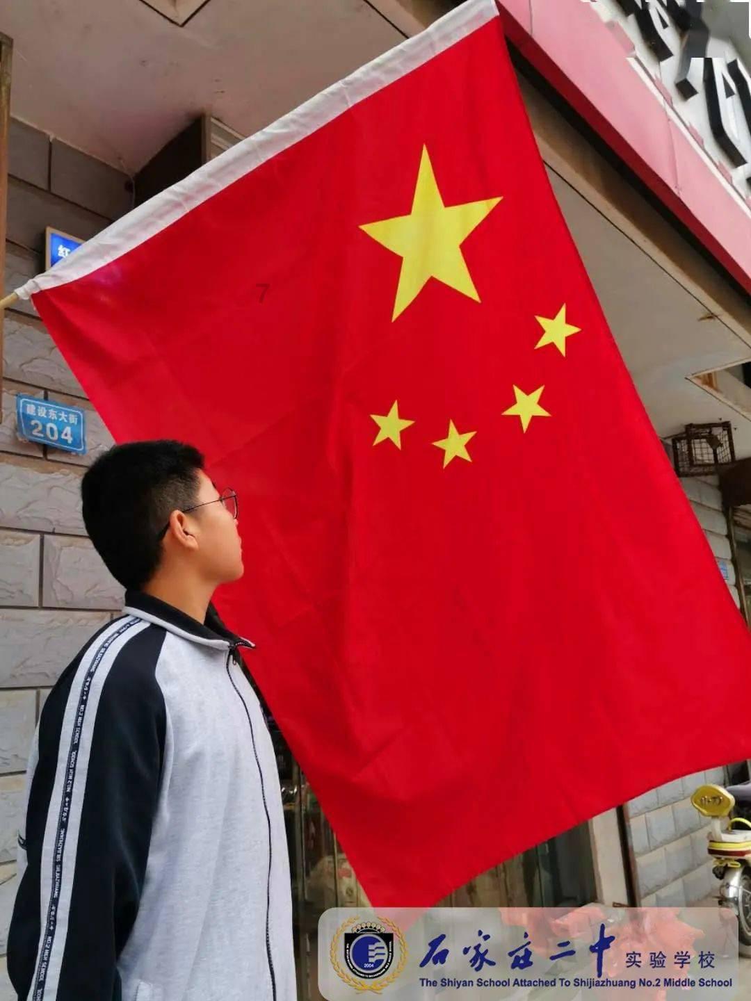 和若铁路位于哪里游戏画面